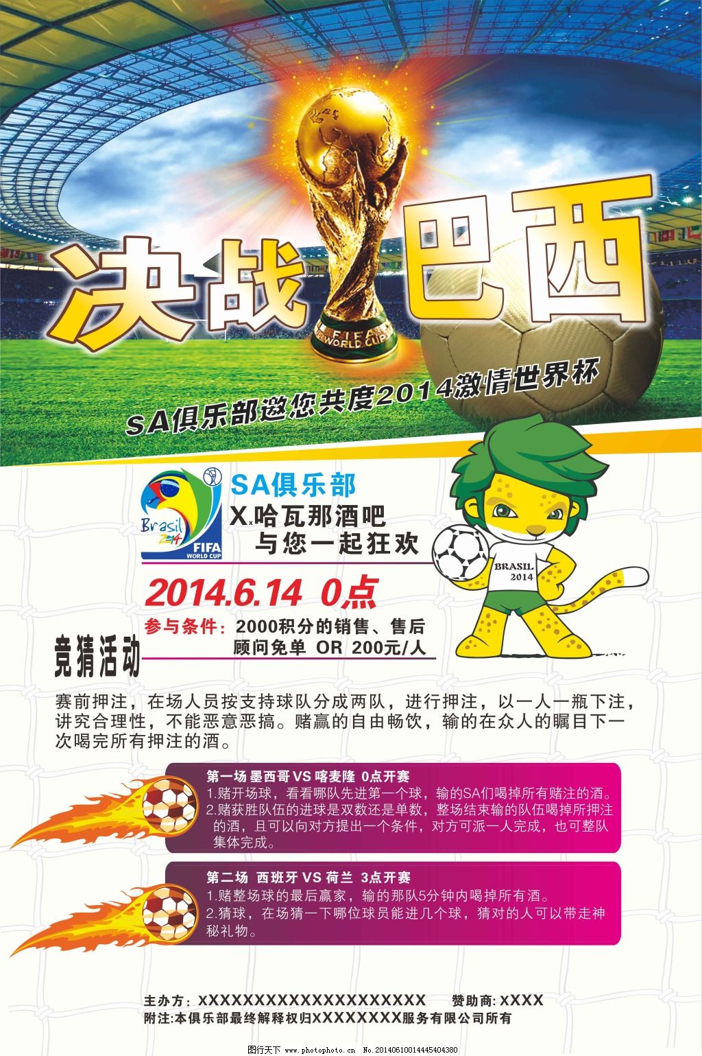 考虑张宁和